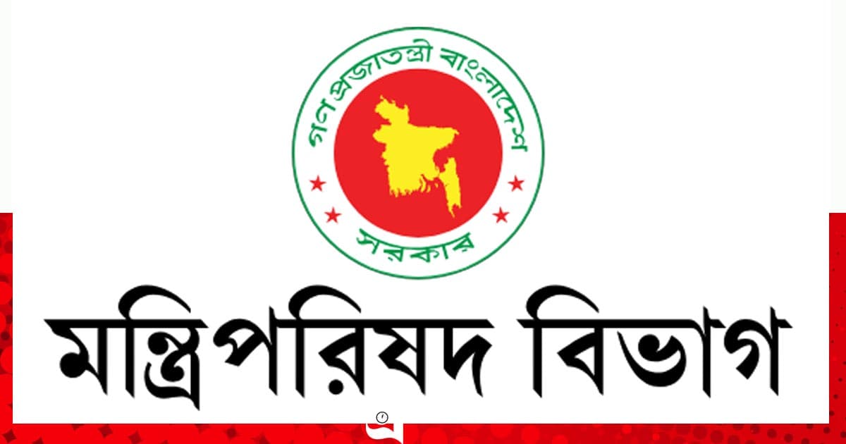 ‘জাতীয় মানবাধিকার কমিশন আইন’র খসড়ার চূড়ান্ত অনুমোদন