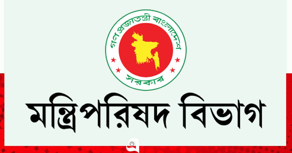 সংসদীয় দায়িত্ব বণ্টন, প্রধানমন্ত্রীর অনুপস্থিতিতে বিকল্প যে ৩ মন্ত্রী