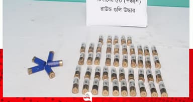 শ্রীনগরে পুলিশের লুণ্ঠিত ৫০টি কার্তুজ উদ্ধার