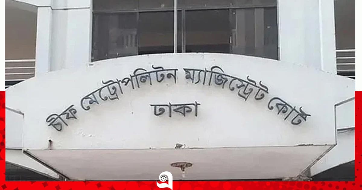 ১৫ আগস্ট ঘিরে নাশকতার অভিযোগে গ্রেপ্তার ৫২ আসামি কারাগারে