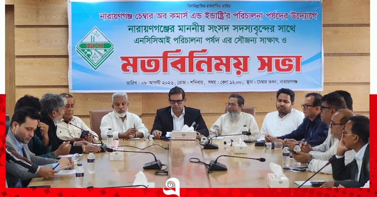 নারায়ণগঞ্জের স্বার্থে আমরা সকলে ঐক্যবদ্ধ: দিপু ভূঁইয়া