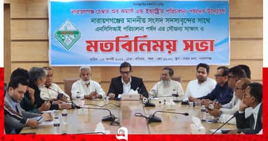 নারায়ণগঞ্জের স্বার্থে আমরা সকলে ঐক্যবদ্ধ: দিপু ভূঁইয়া