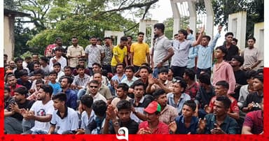 নিয়োগ ঘিরে উত্তেজনা, ইউএনও’র অপসরণের দাবি
