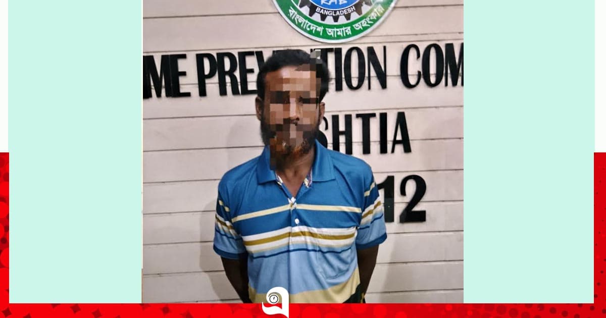 কুষ্টিয়ায় ইয়াবাসহ মাদক ব্যবসায়ী গ্রেপ্তার