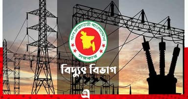 ‘অতিরিক্ত বিদ্যুৎ বিল নিয়ে অপপ্রচার চালানো হচ্ছে’