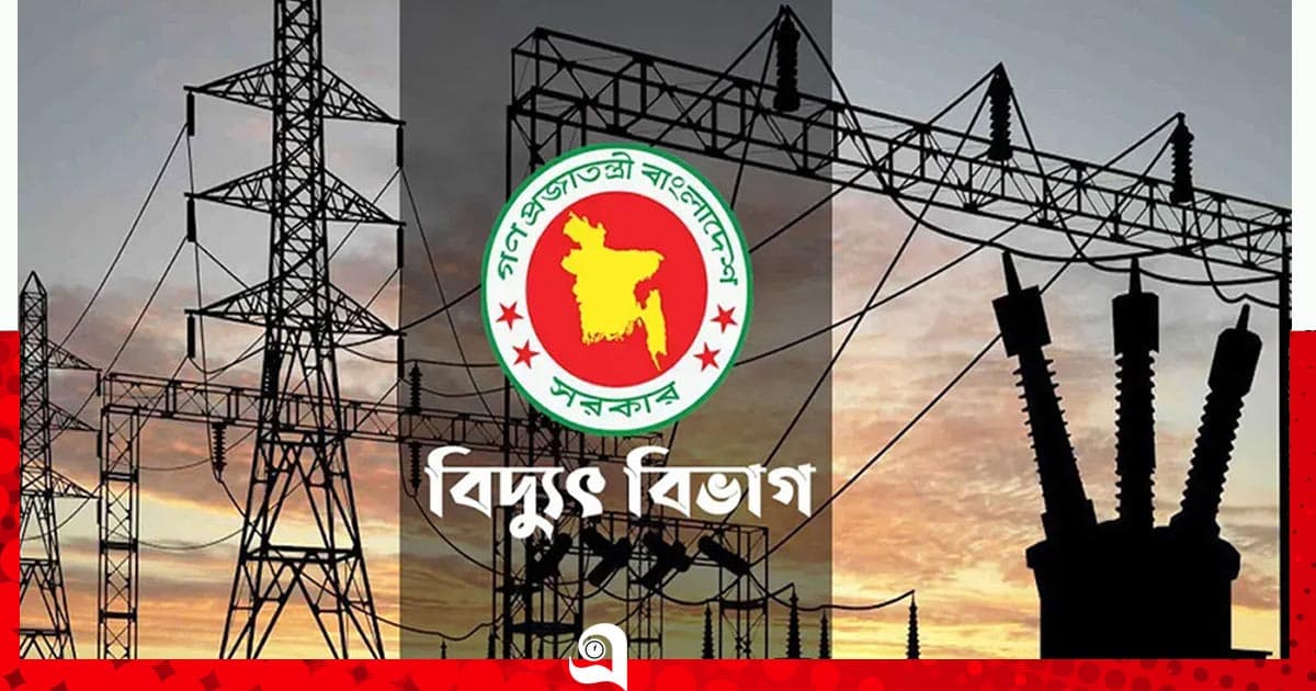 ‘অতিরিক্ত বিদ্যুৎ বিল নিয়ে অপপ্রচার চালানো হচ্ছে’