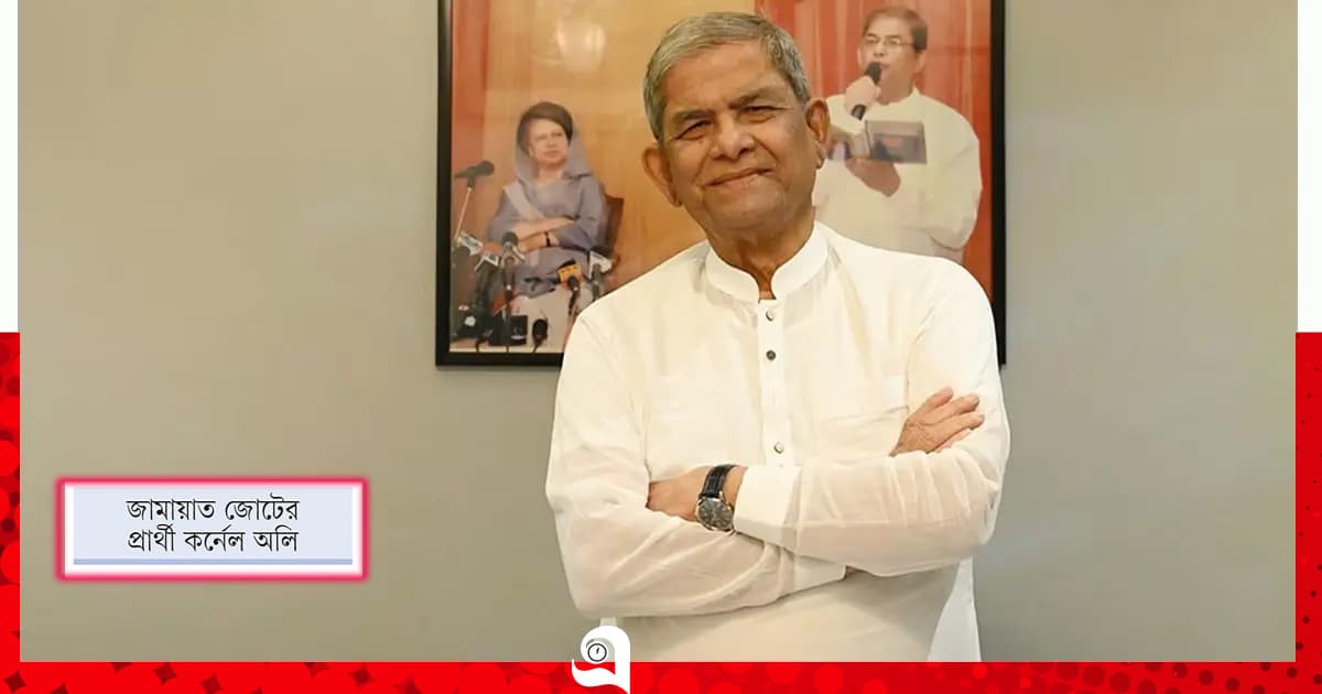 ফখরুলেই আস্থা বিএনপির