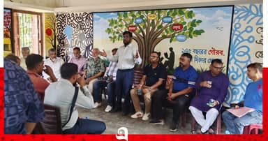 ফরিদপুর উচ্চ বিদ্যালয় ১৭৫ বছর পূর্তি উৎসবের প্রস্তুতি সভা