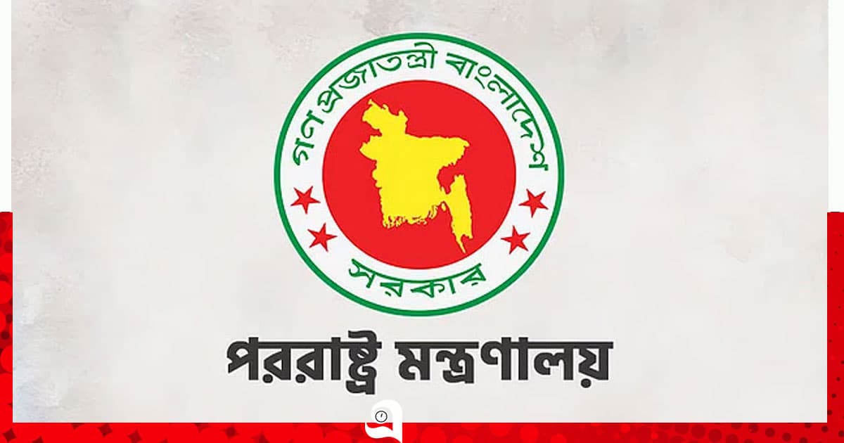সৌদিতে নিহত ১৬ বাংলাদেশির মরদেহ দেশে ফেরাতে উদ্যোগ
