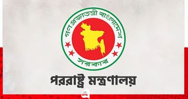 সৌদিতে নিহত ১৬ বাংলাদেশির মরদেহ দেশে ফেরাতে উদ্যোগ