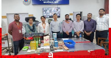 বিমানবন্দরের বাইরে গাড়িতে মিলল পৌনে ৪ কোটি টাকার স্বর্ণ