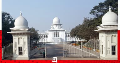 রাষ্ট্রপতি নির্বাচনের তফসিল স্থগিত চেয়ে হাইকোর্টে রিট