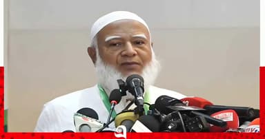 ২৪-এর আন্দোলন ফাইনাল যুদ্ধ নয়, ছিল যুদ্ধের মহড়া: জামায়াত আমির