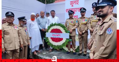 ‘গণতান্ত্রিক ও আধুনিক বাংলাদেশ গড়তে ঐক্যবদ্ধভাবে কাজ করব’