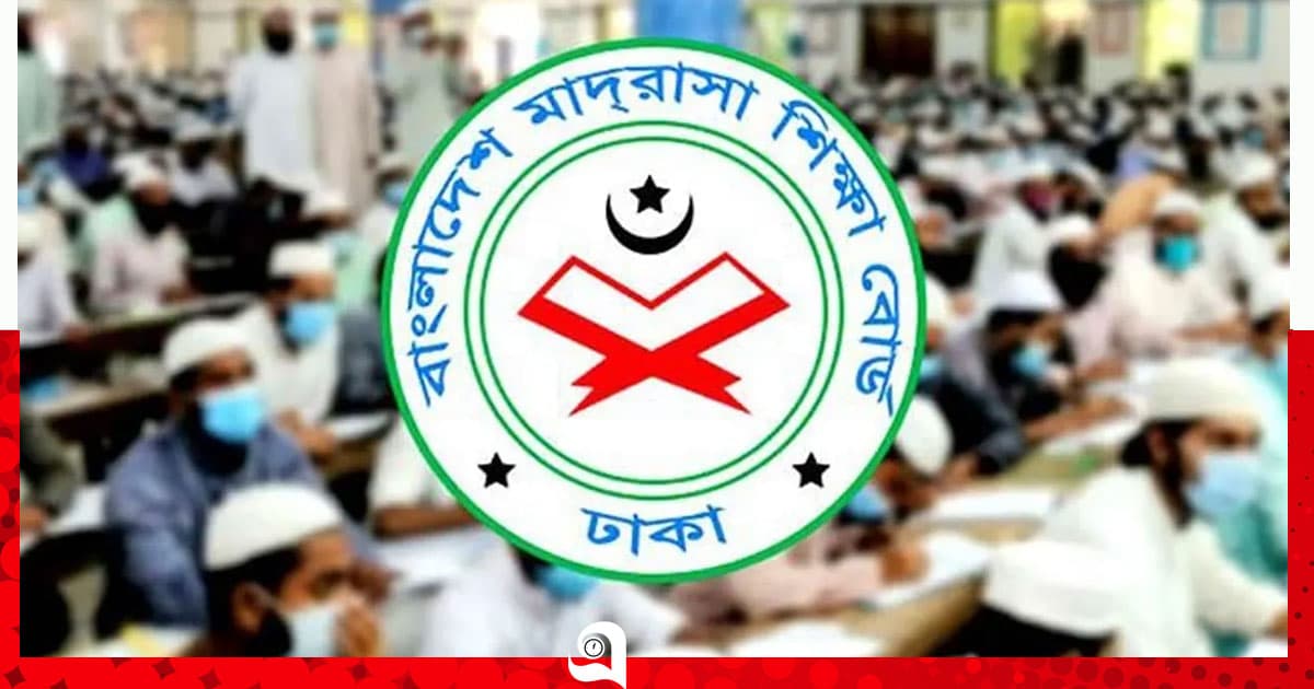 ২২৬ মাদ্রাসায় পাস করেনি কেউ