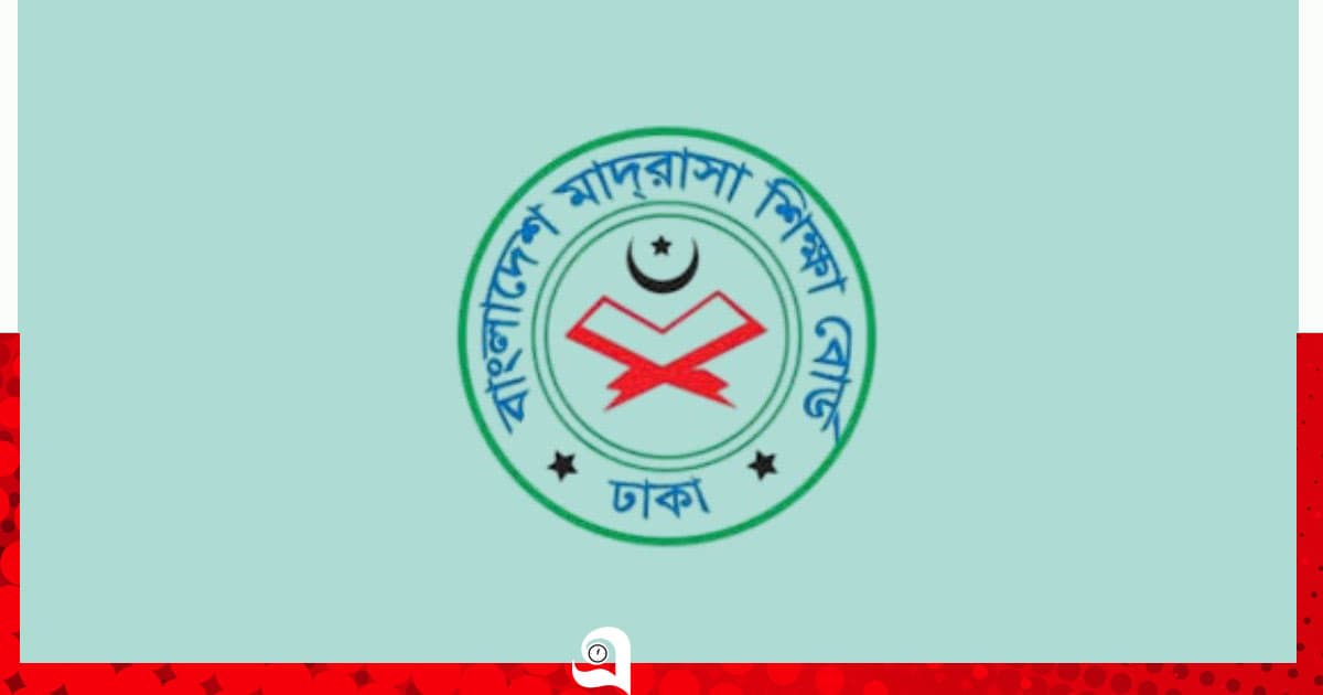 বেসরকারি দাখিল-আলিম মাদ্রাসার সব অ্যাডহক কমিটি বাতিল