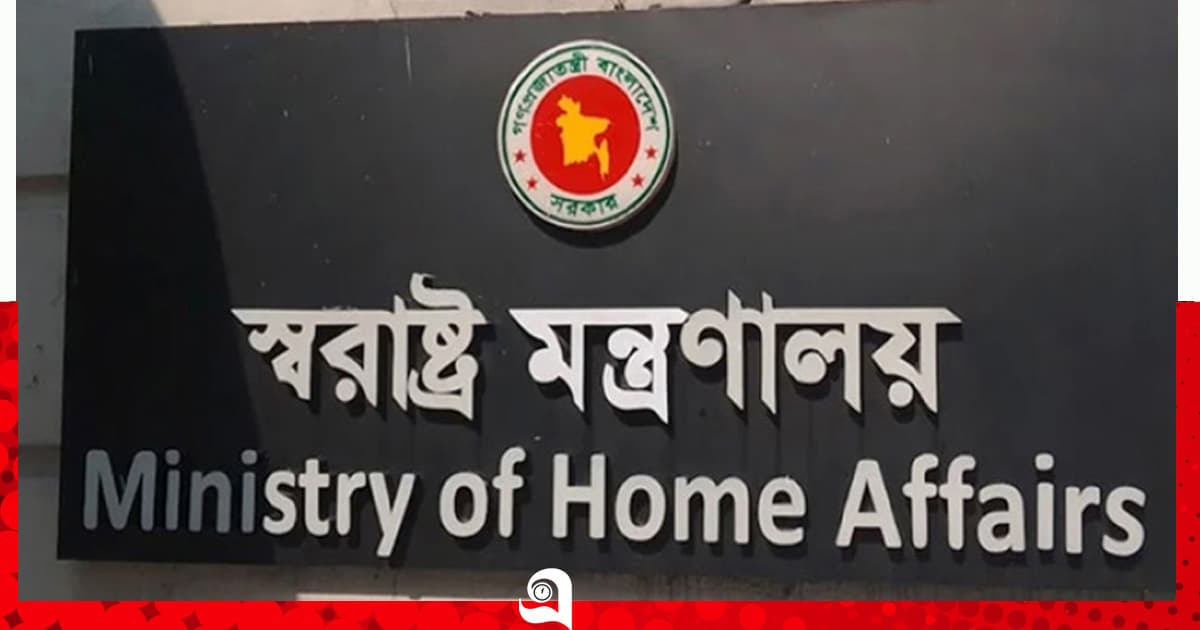 পুলিশের পাঁচ কর্মকর্তা হলেন অতিরিক্ত আইজিপি