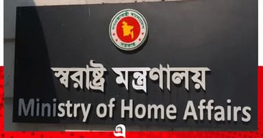 পুলিশের পাঁচ কর্মকর্তা হলেন অতিরিক্ত আইজিপি