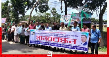 মির্জাগঞ্জে যুবদলের নতুন কমিটি বাতিলের দাবিতে মানববন্ধন
