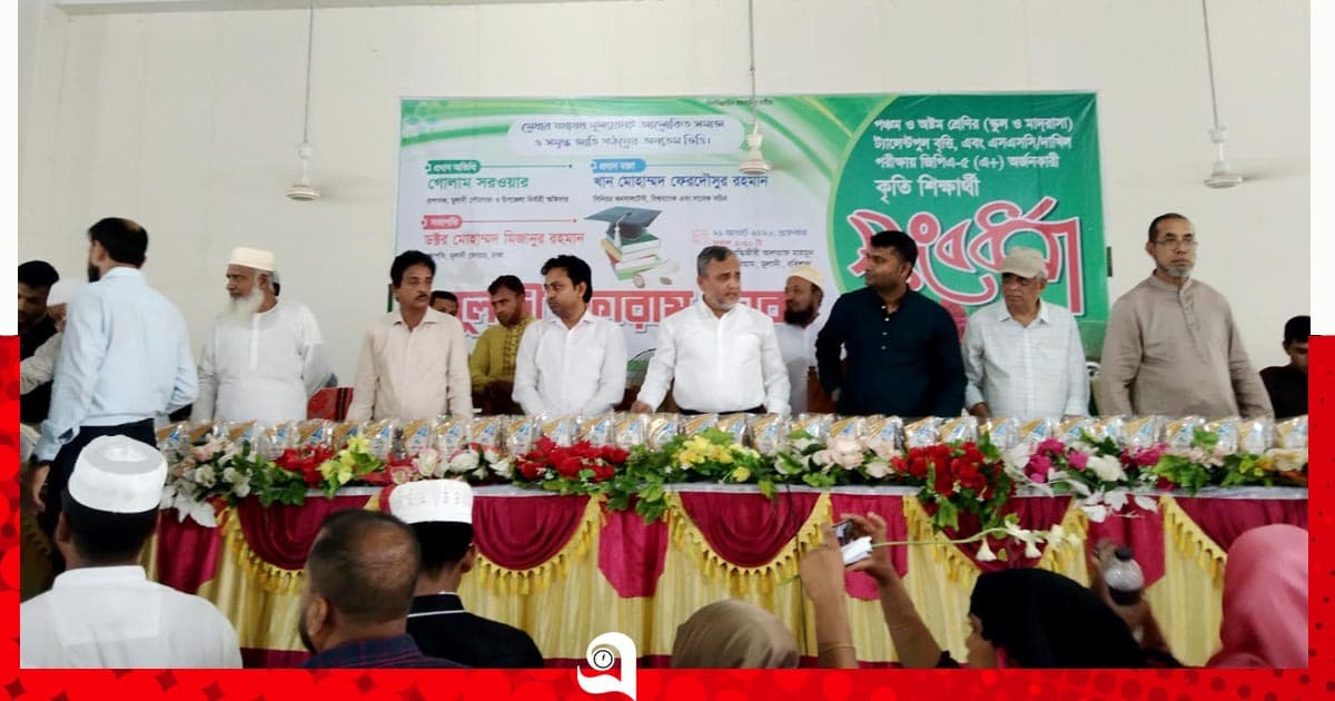 মুলাদীতে জিপিএ-৫ ও বৃত্তিপ্রাপ্ত ৯৩ কৃতী শিক্ষার্থীকে সংবর্ধনা