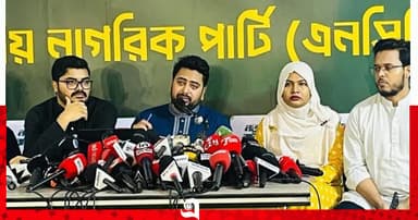 রাষ্ট্রীয় প্রতিষ্ঠানকে দলীয় ক্লাবে পরিণত করেছে বিএনপি: নাহিদ ইসলাম