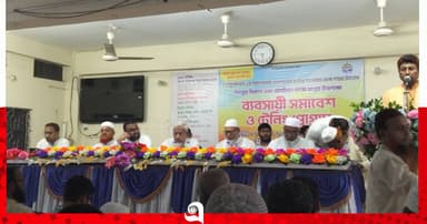 দক্ষ উদ্যোক্তা তৈরিতে প্রশিক্ষণের বিকল্প নেই