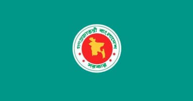 সর্বনিম্ন বেতন ২০ হাজার, সর্বোচ্চ ১ লাখ ৫৬ হাজার টাকা