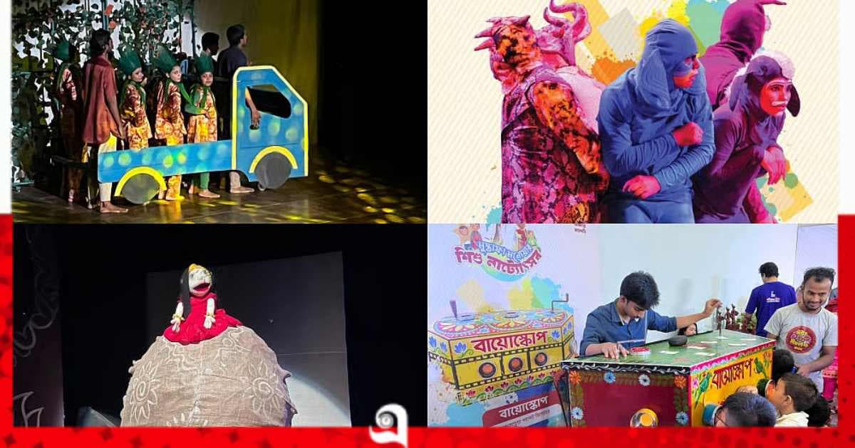 কার্টুন-পাপেট শোতে শেষ হলো ‘মুস্তাফা মনোয়ার শিশু নাট্যোৎসব’