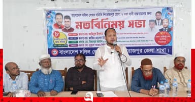 পিরোজপুরে দলিল লেখক সমিতির মতবিনিময় সভা