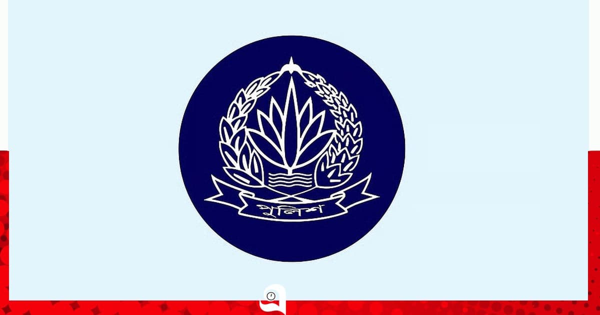 পুলিশের ৭ কর্মকর্তার বদলি-পদায়ন