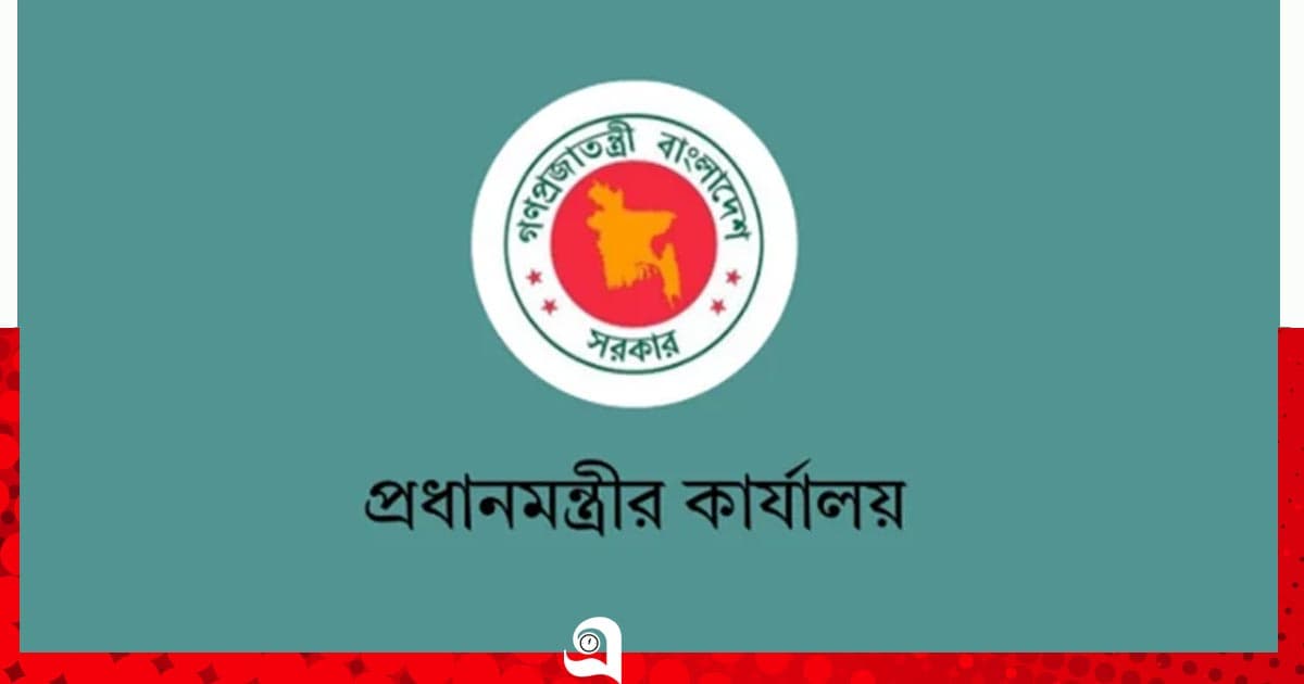 বিভাগ, জেলা ও উপজেলা পর্যায়ের সব সরকারি কমিটি পুনর্গঠনের নির্দেশ