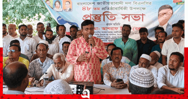 রায়পুরায় বিএনপির প্রতিষ্টাবার্ষিকীর প্রস্তুতি সভা অনুষ্ঠিত