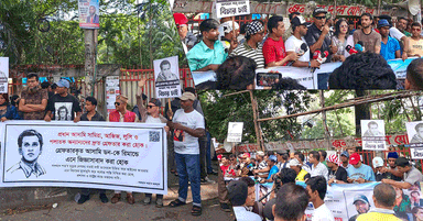 ন্যায়বিচারের দাবিতে রাজধানীতে সালমান শাহ ভক্তদের মানববন্ধন