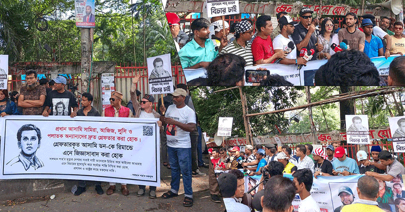 ন্যায়বিচারের দাবিতে রাজধানীতে সালমান শাহ ভক্তদের মানববন্ধন