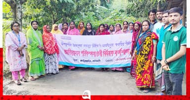 উপকূলীয় সমস্যা চিহ্নিত করণ ও সমাধান শীর্ষক কর্মশালা