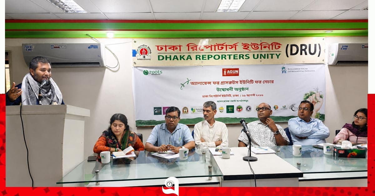 তৃণমূল যুব জোট আগুনের যাত্রা শুরু
