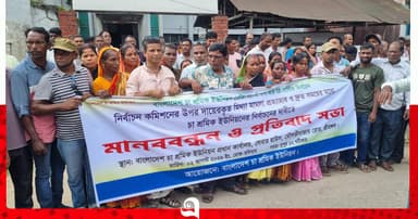 চা শ্রমিক ইউনিয়নের দ্রুত নির্বাচনের দাবিতে মানববন্ধন