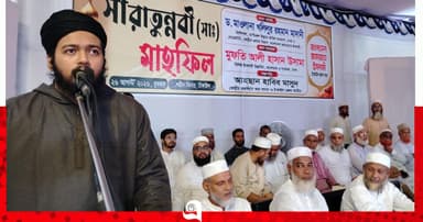‘বিভক্তি নয়, ঐক্যবদ্ধ থাকাই রাসুলের শিক্ষা’
