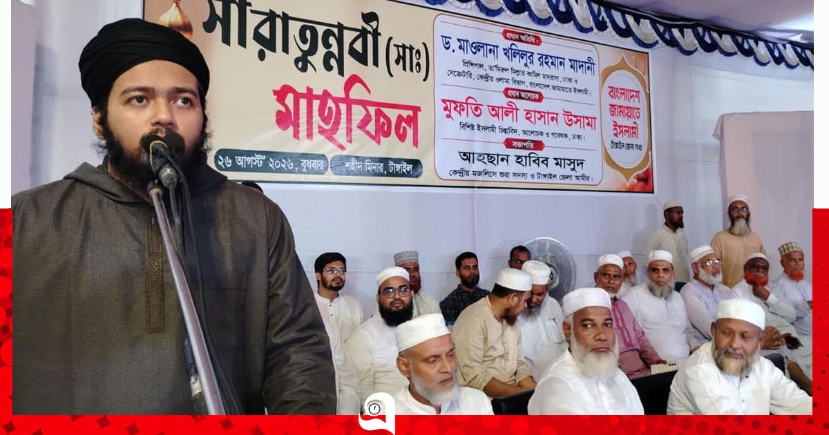 ‘বিভক্তি নয়, ঐক্যবদ্ধ থাকাই রাসুলের শিক্ষা’