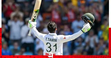 বাবা-মাকে সেঞ্চুরি উৎসর্গ তানজিদের
