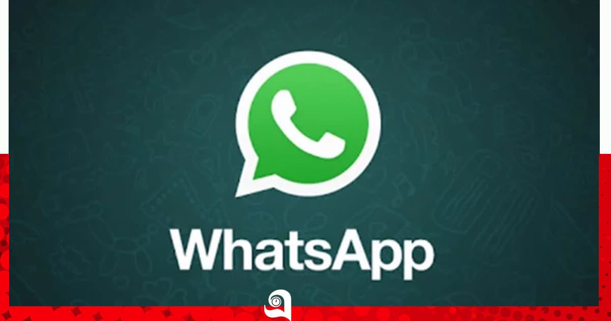 হোয়াটসঅ্যাপে নতুন চমক