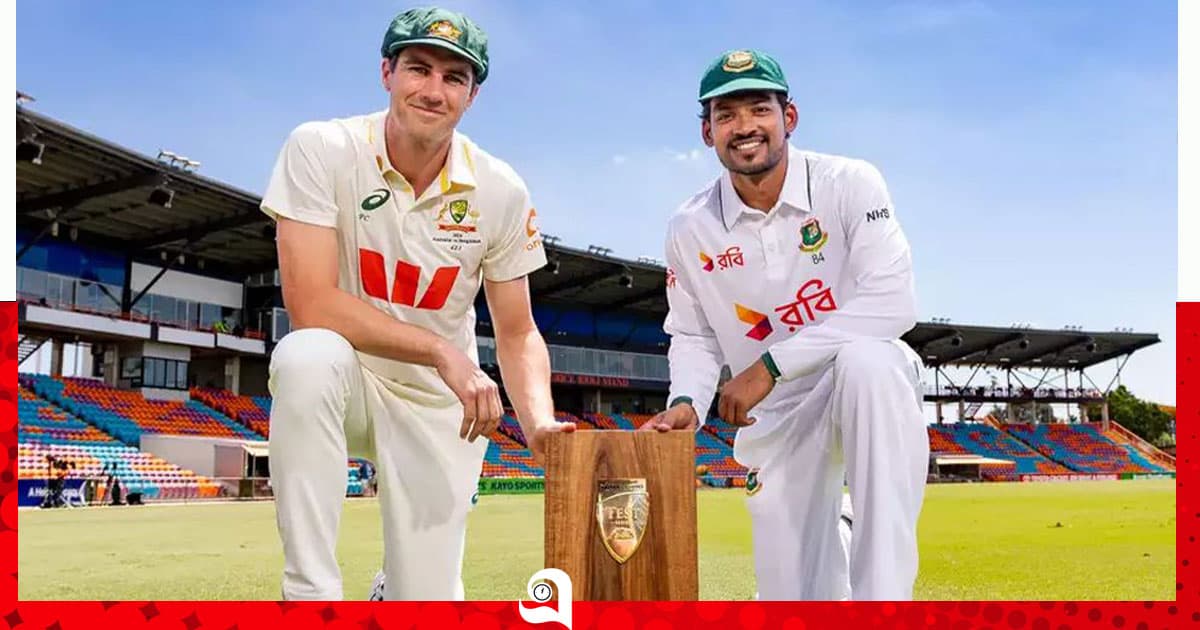 বাংলাদেশ-অস্ট্রেলিয়ার খেলা দেখবেন যেখানে