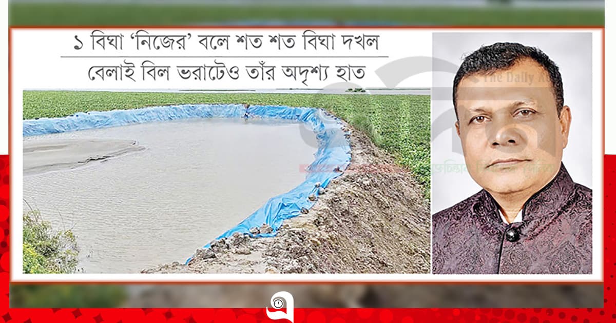 সংখ্যালঘুর জমিখেকো হাবিব চেয়ারম্যানের