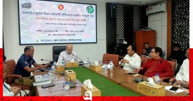 অনলাইন জুয়া প্রতিরোধে সভা অনুষ্ঠিত
