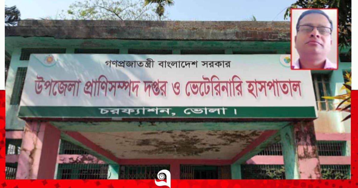 ১৫ দিনের ছুটি নিয়ে ২২ দিন পর কর্মস্থলে যোগদান