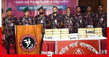 কক্সবাজারে অস্ত্র-গোলাবারুদসহ ইয়াবা উদ্ধার