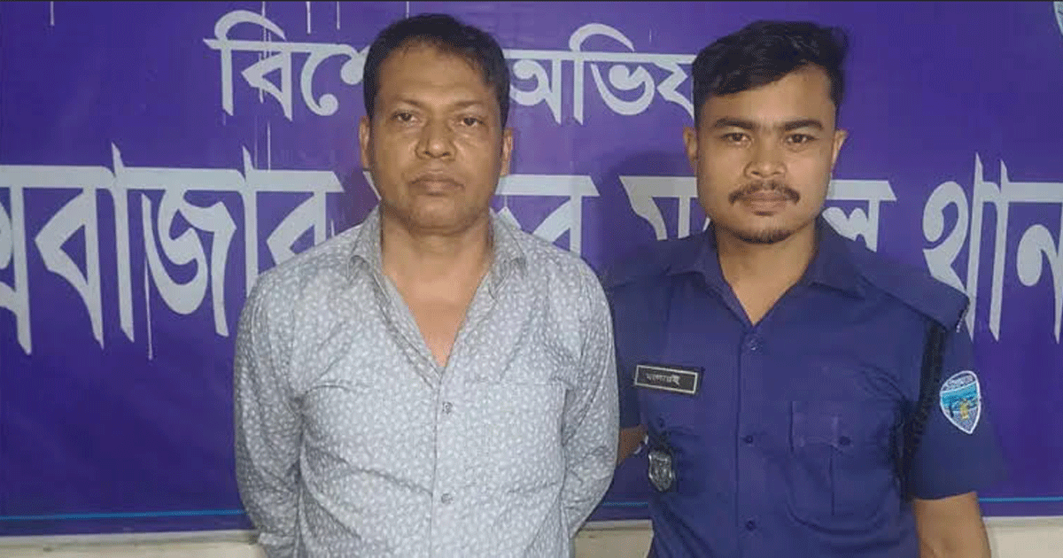 প্রধানমন্ত্রী নাম ভাঙিয়ে পর্যটককে হুমকি, ম্যানেজার গ্রেপ্তার