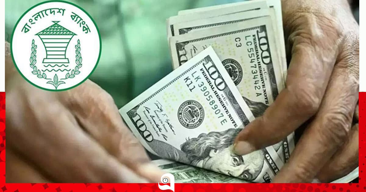 দেশের বাজারে ডলারের দাম কমল