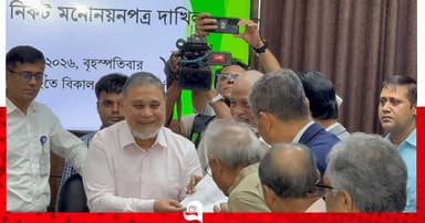 ইসিতে বিএনপির মনোনয়নপত্র জমা