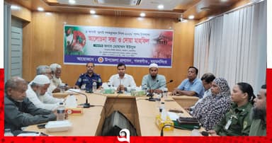 গফরগাঁওয়ে জুলাই গণঅভ্যুত্থান দিবস উপলক্ষে আলোচনা সভা